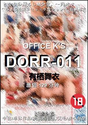 DORR-011