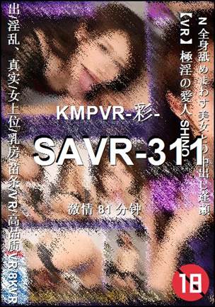 SAVR-311torrent
