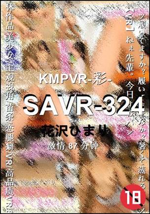 SAVR-324