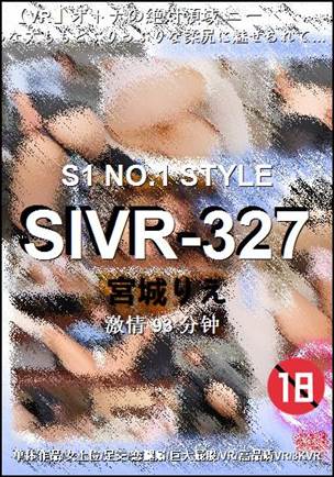 SIVR-327