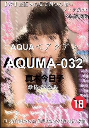 AQUMA-032