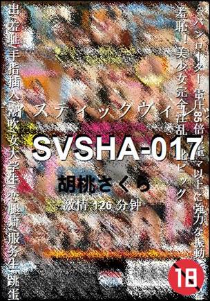 SVSHA-017