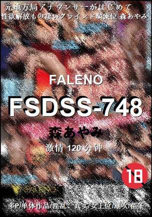 FSDSS-748torrent