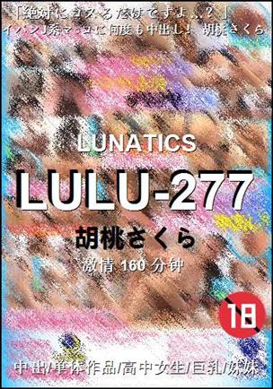 LULU-277