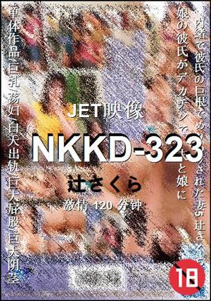 NKKD-323