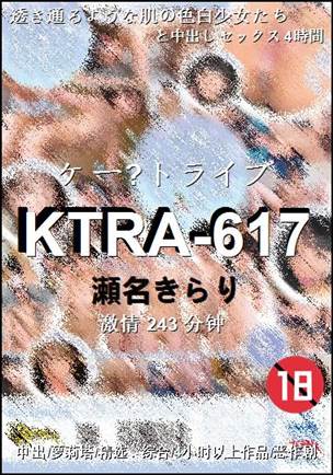 KTRA-617