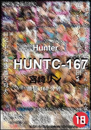 HUNTC-167