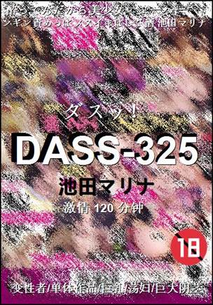 DASS-325