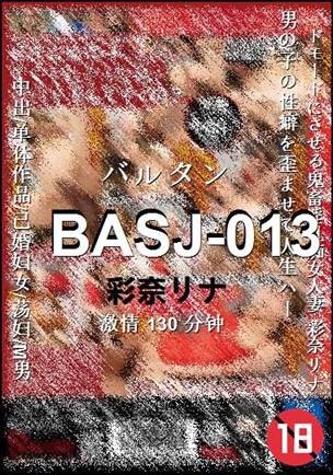 BASJ-013