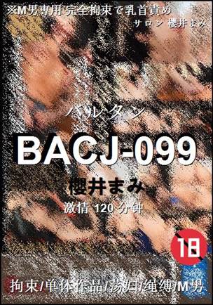 BACJ-099