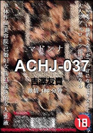 ACHJ-037