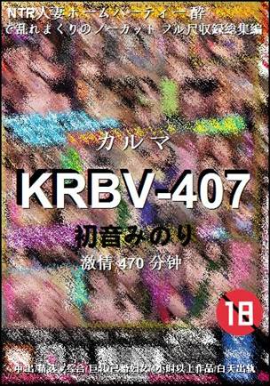 KRBV-407torrent