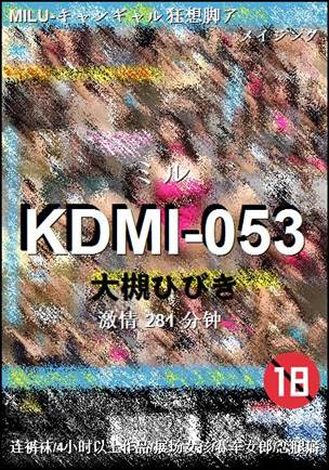 KDMI-053torrent