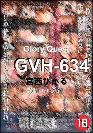 GVH-634