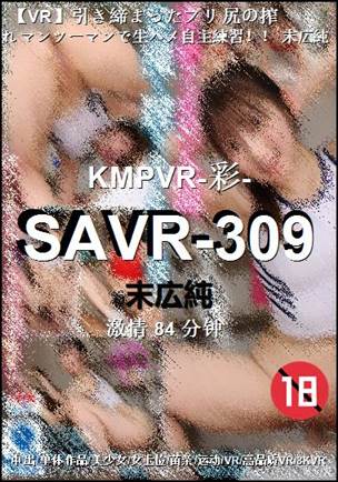 SAVR-309torrent