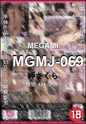 MGMJ-069torrent