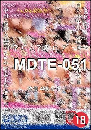 MDTE-051torrent