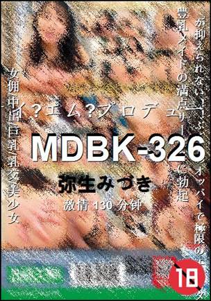 MDBK-326