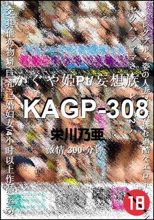 KAGP-308torrent