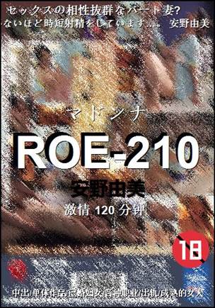 ROE-210torrent