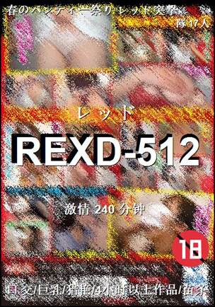 REXD-512torrent