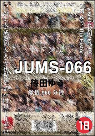 JUMS-066