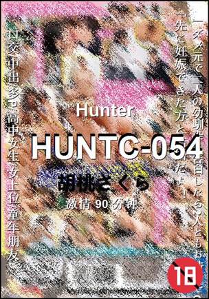 HUNTC-054