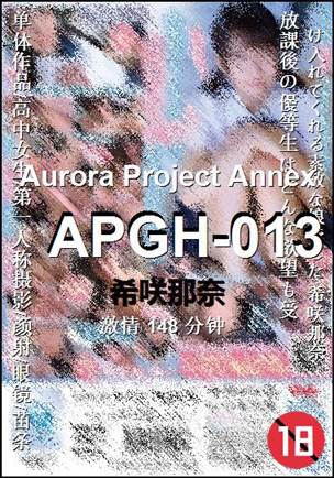 APGH-013torrent