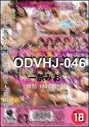 ODVHJ-046torrent