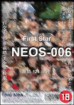 NEOS-006torrent