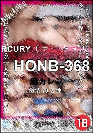 HONB-368torrent