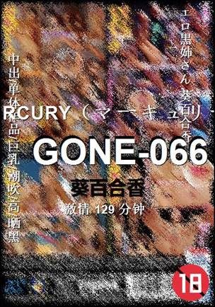 GONE-066torrent