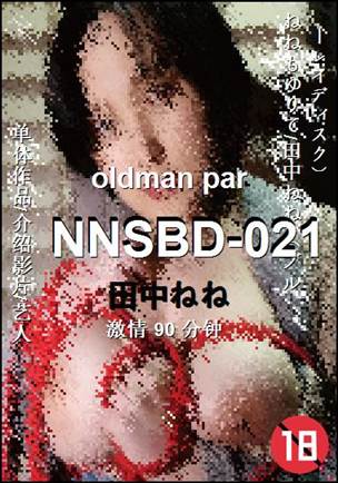 NNSBD-021