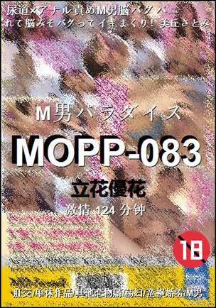 MOPP-083torrent