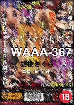 WAAA-367