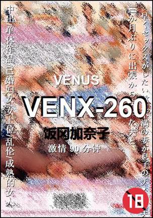 VENX-260