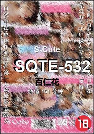 SQTE-532