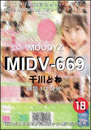 MIDV-669torrent