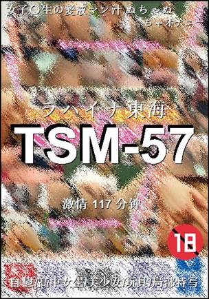 TSM-57torrent