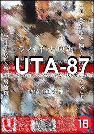 UTA-87torrent