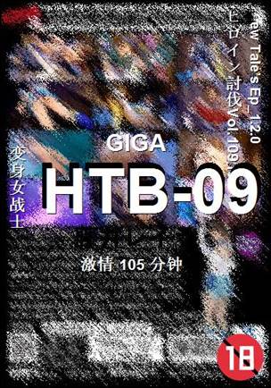 HTB-09torrent