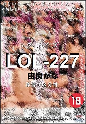 LOL-227torrent