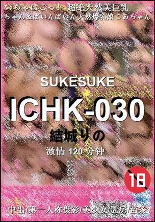 ICHK-030