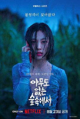 첥