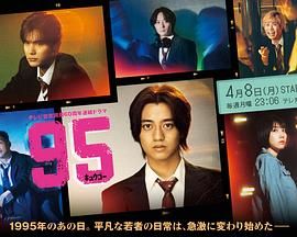 95ȫ