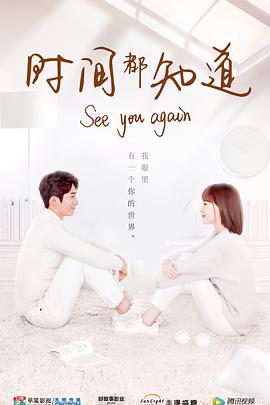 ʱ䶼֪첥