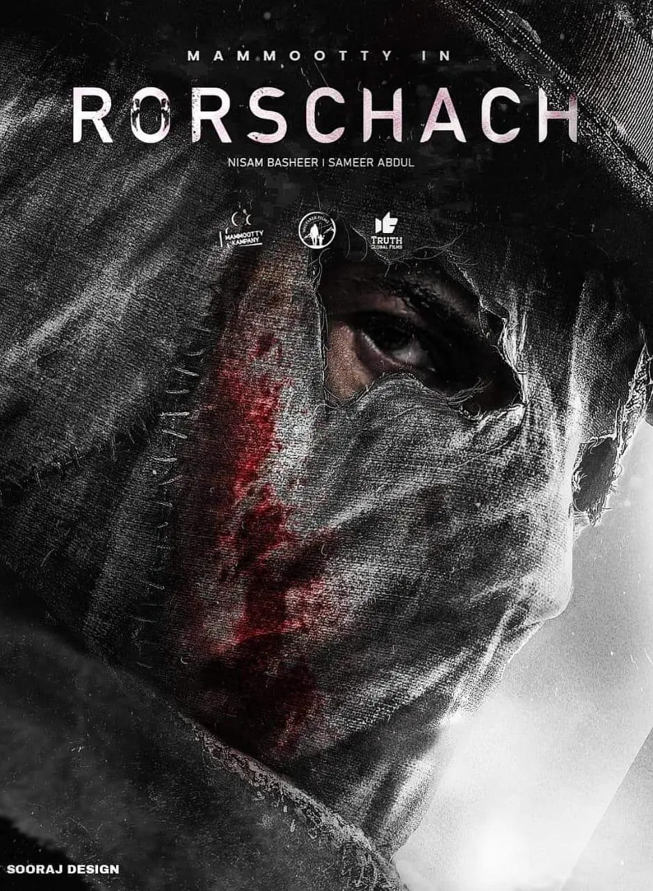 ػ rorschach 2022ȫ