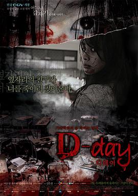 ͻȻһ֮D-dayӰȷ