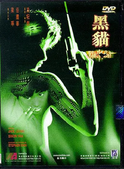 è 1991Ӱȷ