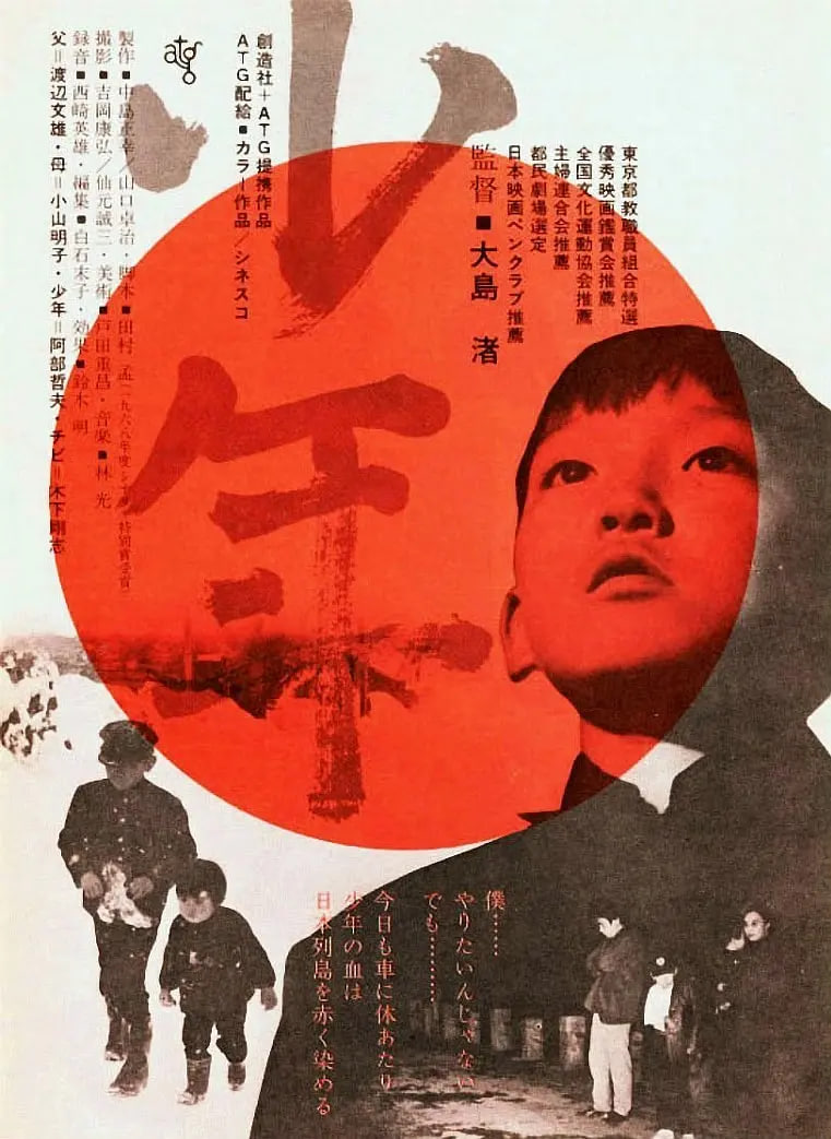  1969첥
